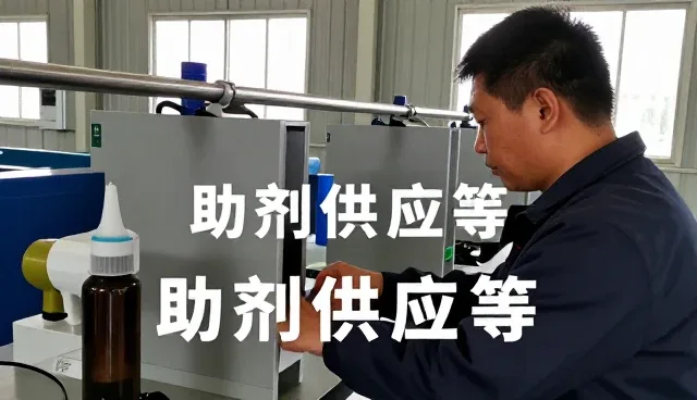 汕头市佳诺新材料科技有限公司展示技术咨询实际应用效果